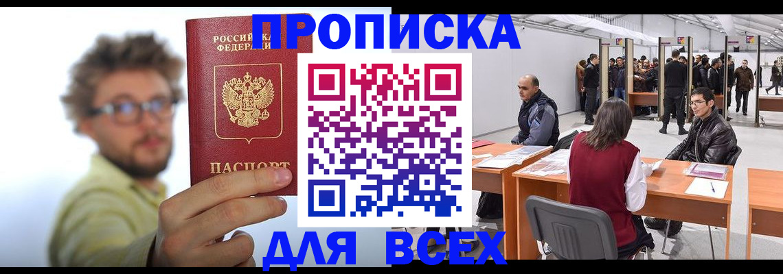 регистрация для дет. сада в Ак-Довураке